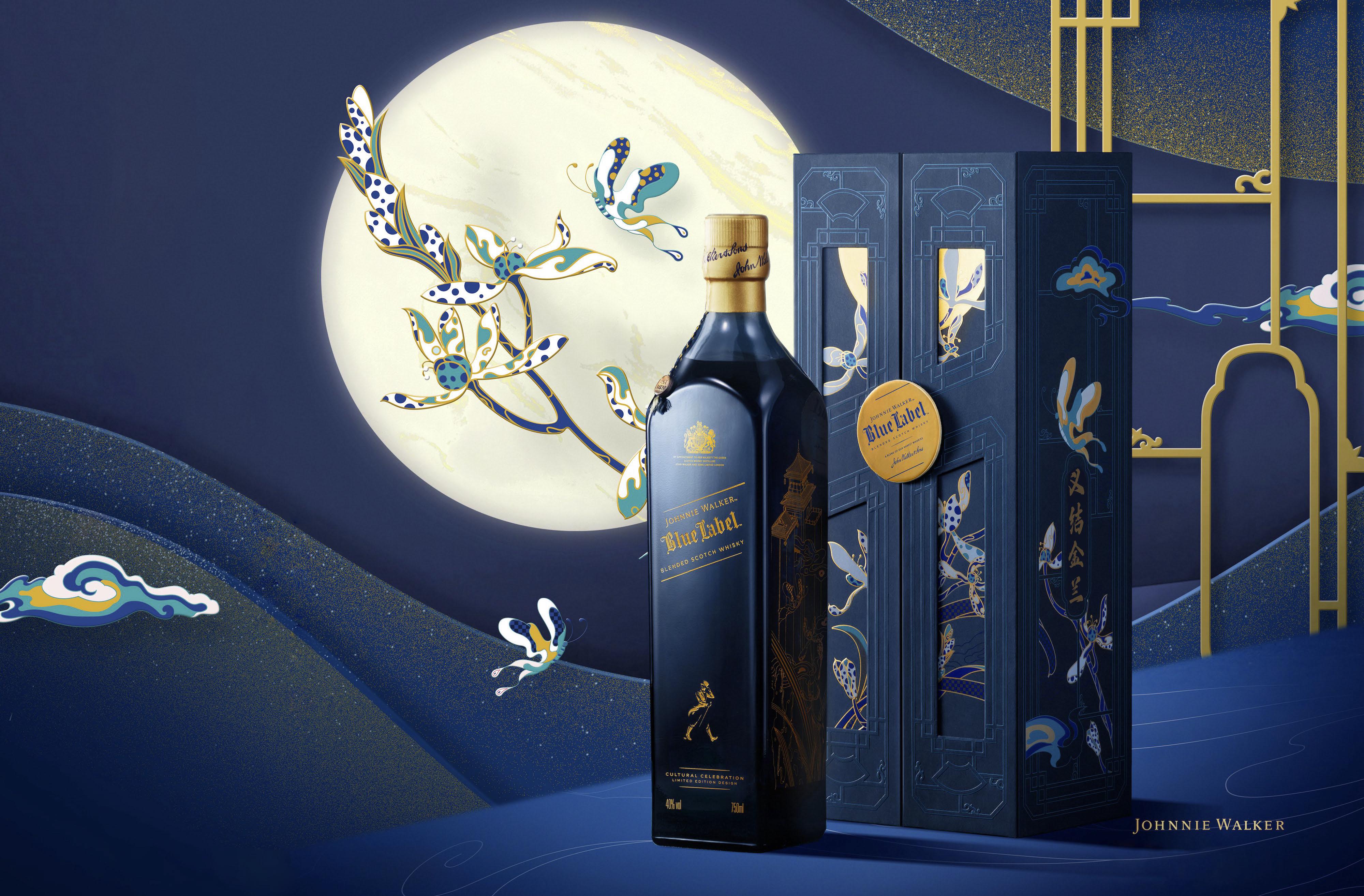 Johnnie Walker Blue Label